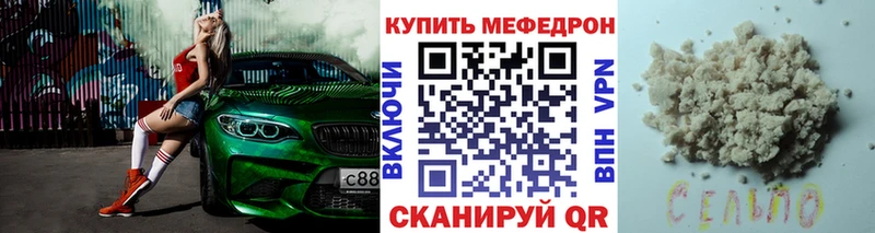 Что такое Петровск КОКАИН  APVP  Мефедрон  ГАШ  Codein  МАРИХУАНА 
