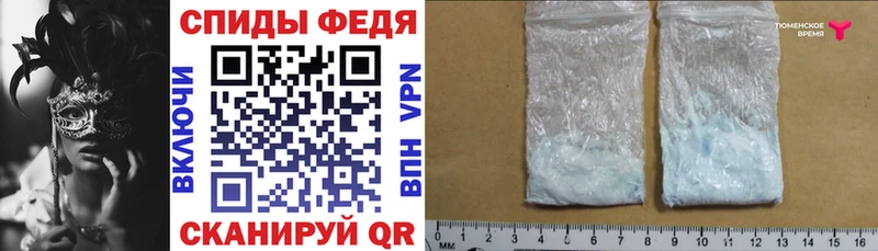 Амфетамин 98%  Петровск 