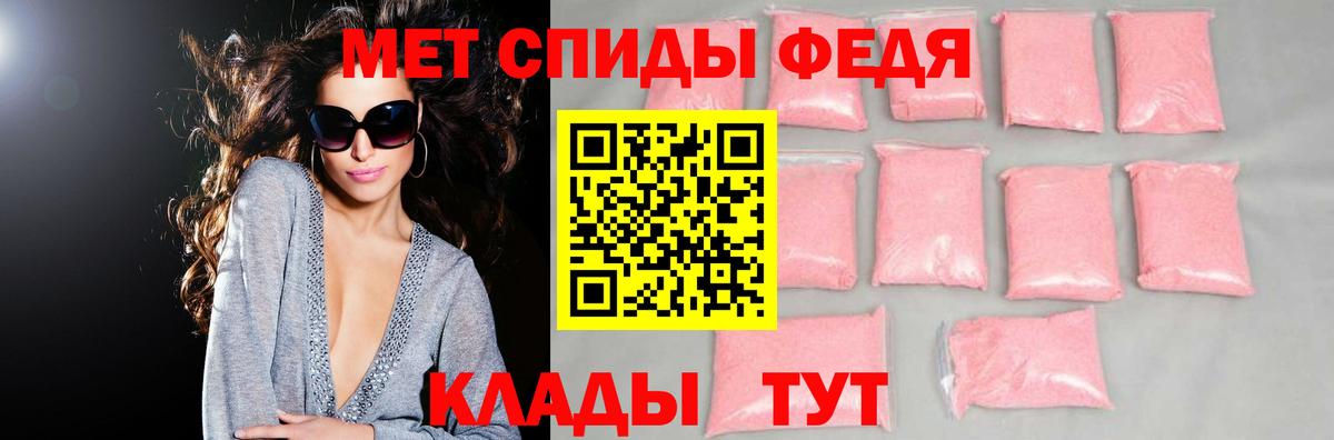 Петровск  площадка клад  Вход с VPN  АМФЕТАМИН Premium  Амфетамин 