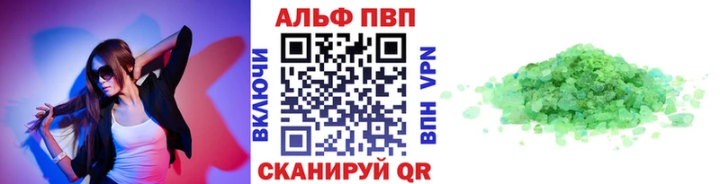 Alpha-PVP крисы CK  наркота  ОМГ ОМГ как войти  Петровск 