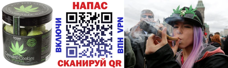 Печенье с ТГК марихуана  KRAKEN ссылки  Петровск 