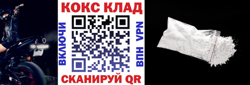 COCAIN Боливия  Петровск 