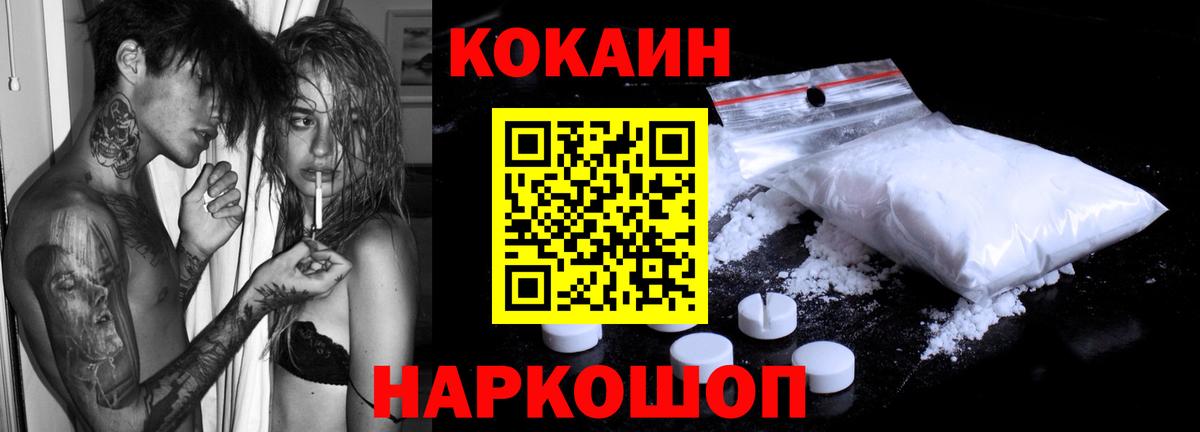 МДМА  Лсд 25  Меф МЯУ МЯУ   Вход с VPN  Петровск  Гашиш  COCAIN  Бошки Шишки  ГАШИШ  ТГК  Alpha PVP СОЛЬ кристаллы 