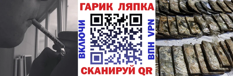 ГАШИШ Cannabis  Петровск 
