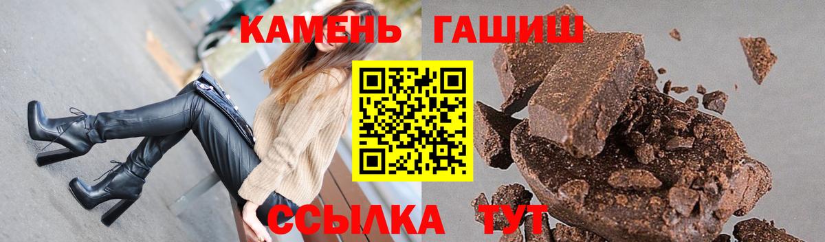 Гашиш ice o lator Петровск