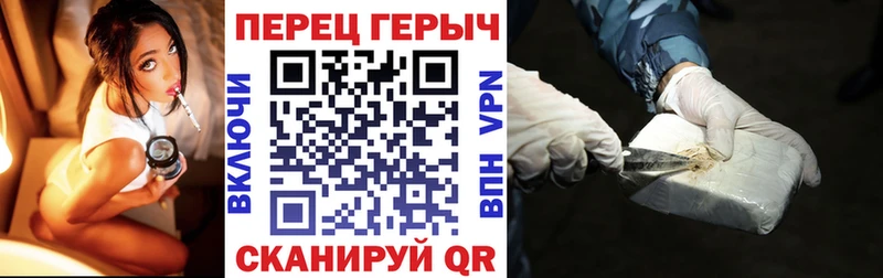 Героин Heroin  наркошоп  Петровск 