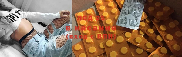 таблы Нефтегорск