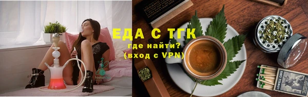 MDMA Белая Холуница