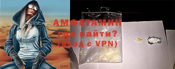 таблы Нефтегорск