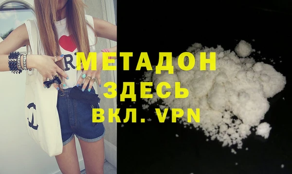 ALPHA-PVP Новозыбков