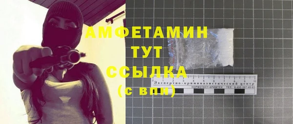 таблы Нефтегорск