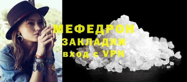 2c-b Нефтекумск