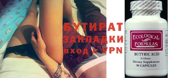 круглые Нея