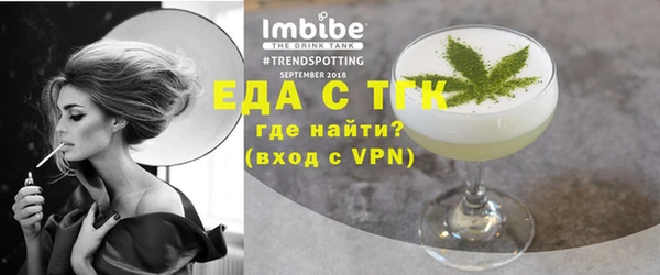 ALPHA-PVP Новозыбков