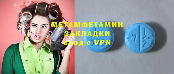 круглые Нея