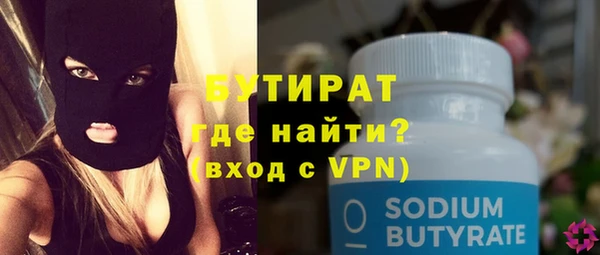 таблы Нефтегорск