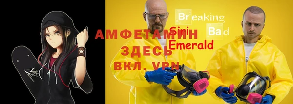2c-b Нефтекумск