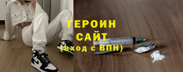 таблы Нефтегорск