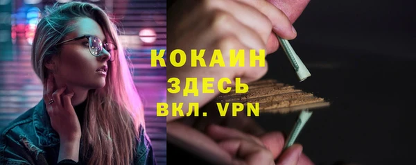 2c-b Нефтекумск