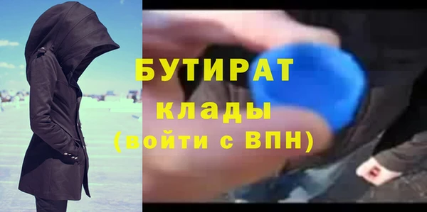 шишки Белая Калитва