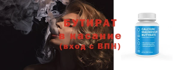 таблы Нефтегорск