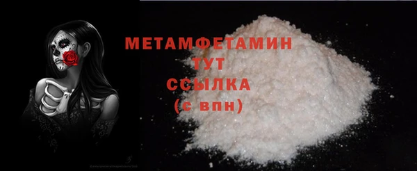 крисы Новокубанск