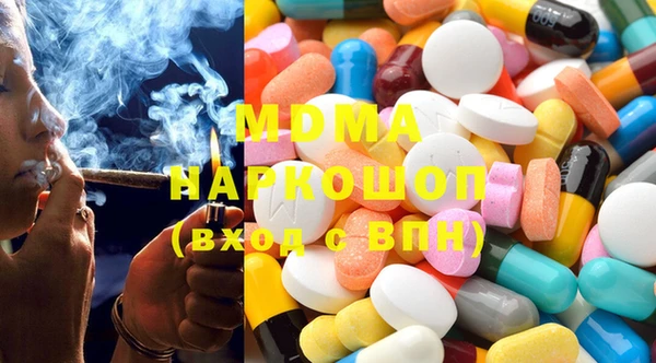 таблы Нефтегорск