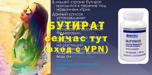 таблы Нефтегорск