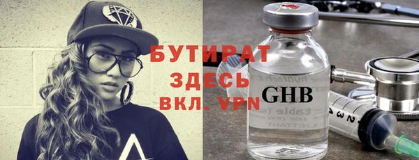 ALPHA-PVP Новозыбков
