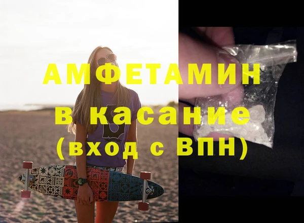 крисы Новокубанск