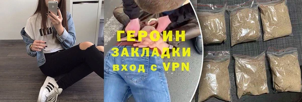 таблы Нефтегорск