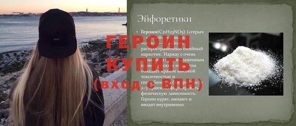 крисы Новокубанск