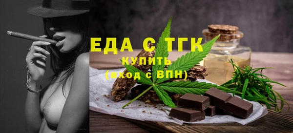 таблы Нефтегорск
