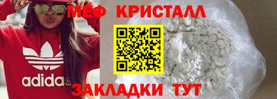 дистиллят марихуана Старая Купавна