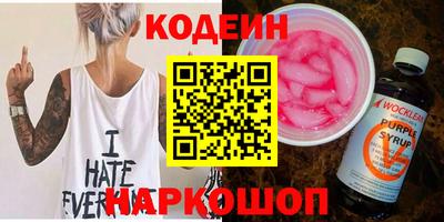 скорость Среднеуральск