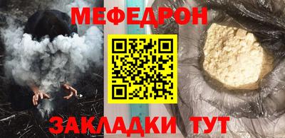 сатива Ставрополь
