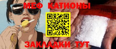 сатива Ставрополь