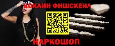 дистиллят марихуана Старая Купавна