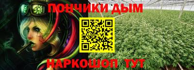сатива Ставрополь