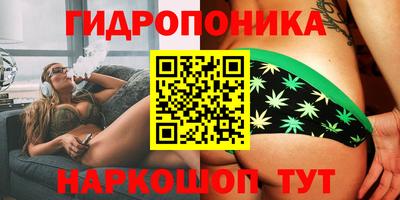 дистиллят марихуана Старая Купавна