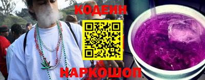 сатива Ставрополь