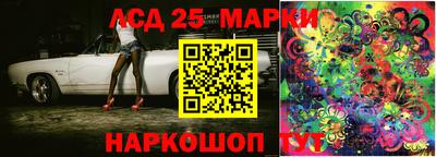 сатива Ставрополь