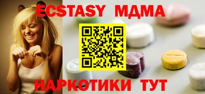 дистиллят марихуана Старая Купавна