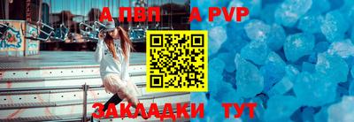 дистиллят марихуана Старая Купавна
