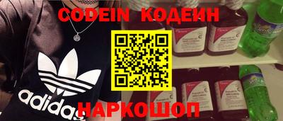 сатива Ставрополь