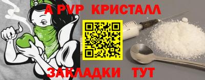 дистиллят марихуана Старая Купавна