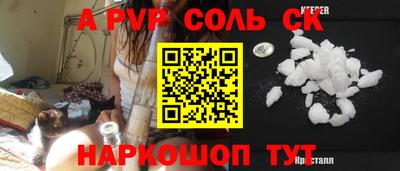 дистиллят марихуана Старая Купавна