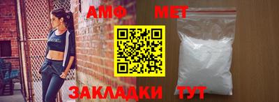 сатива Ставрополь