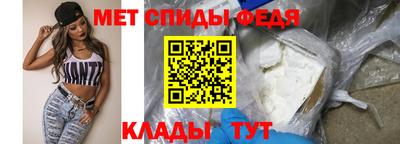 сатива Ставрополь