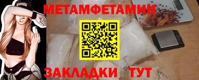 сатива Ставрополь